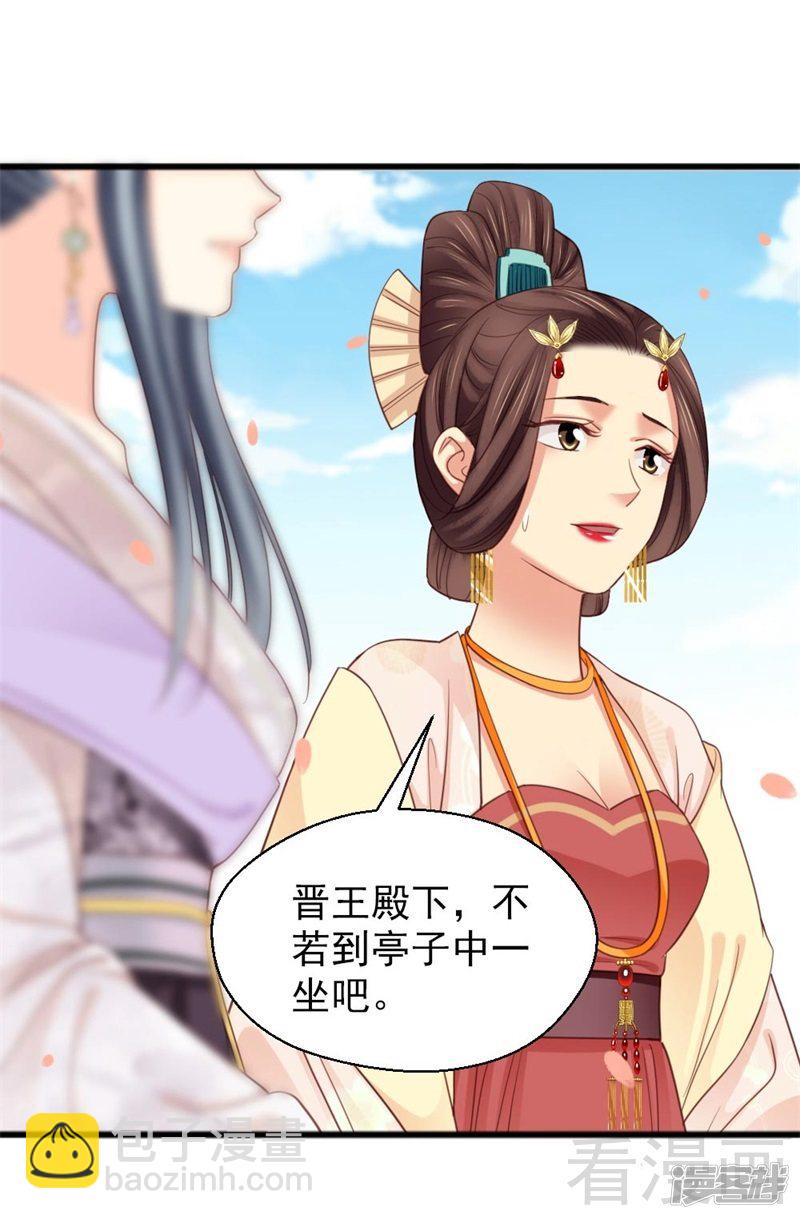 第二百六十话-第267话