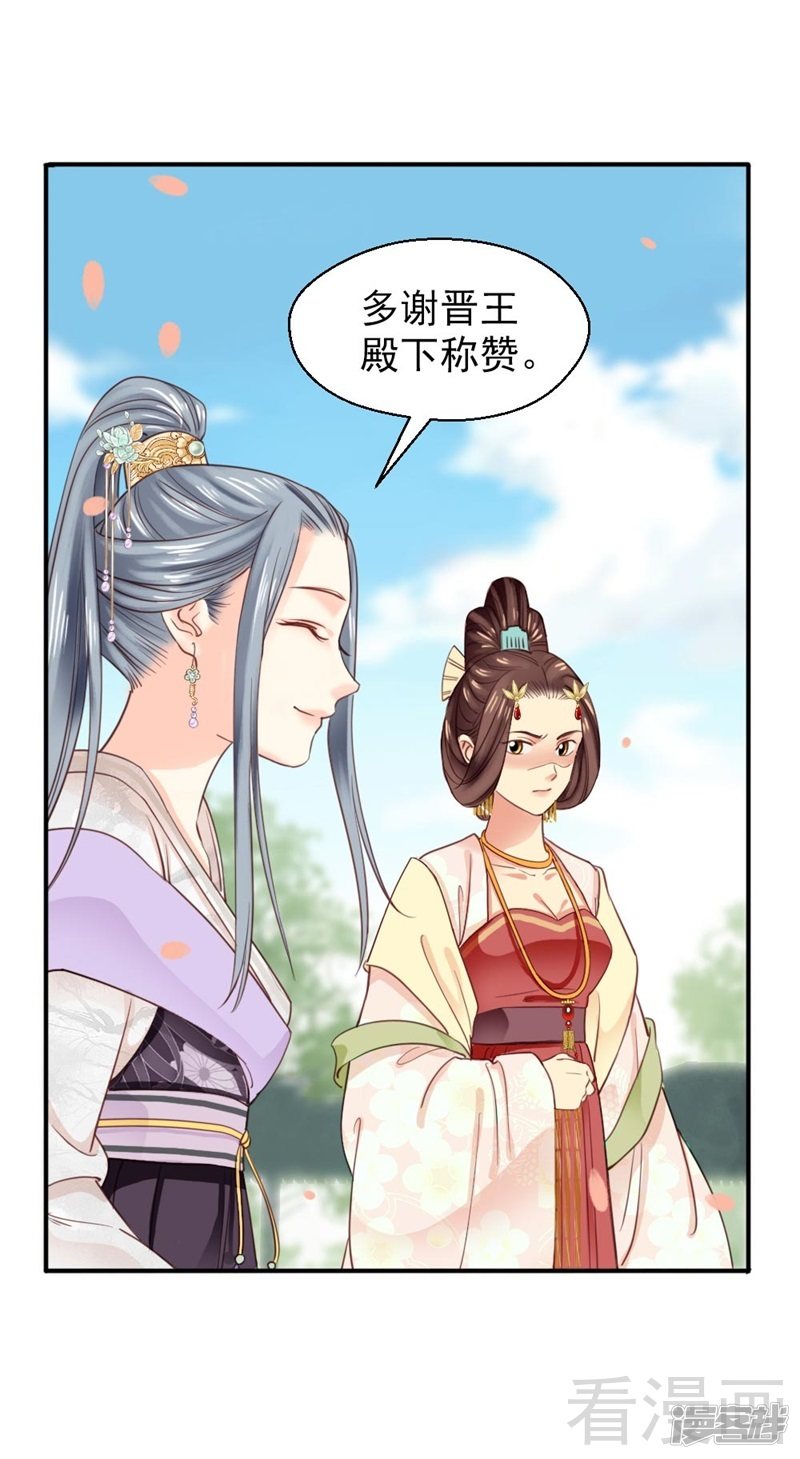 第二百六十话-第267话