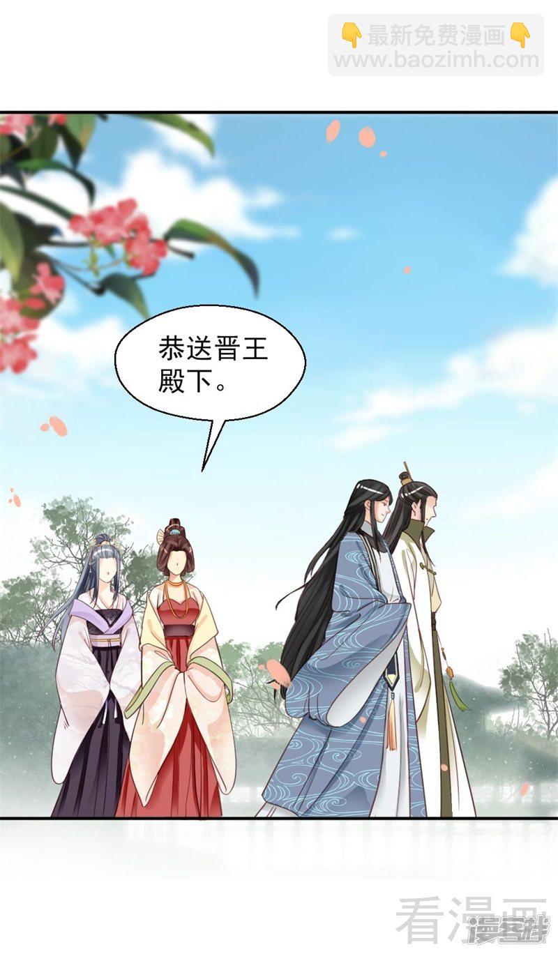 第二百六十话-第267话