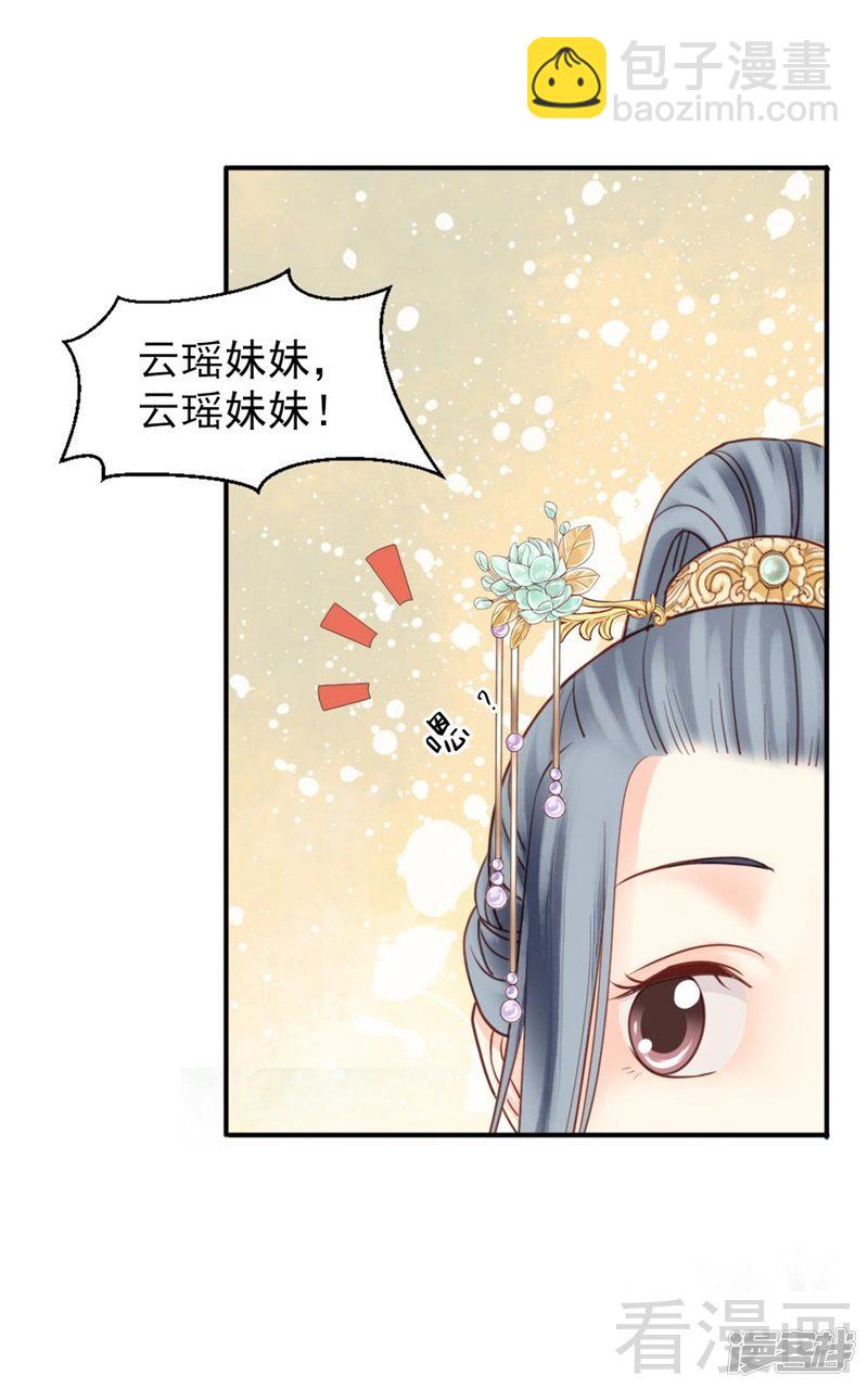 第二百六十话-第267话