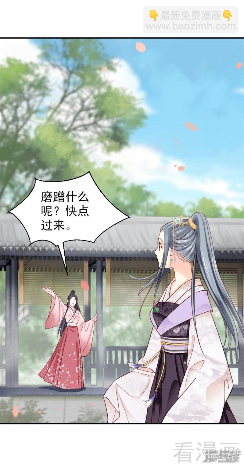 第二百六十话-第267话