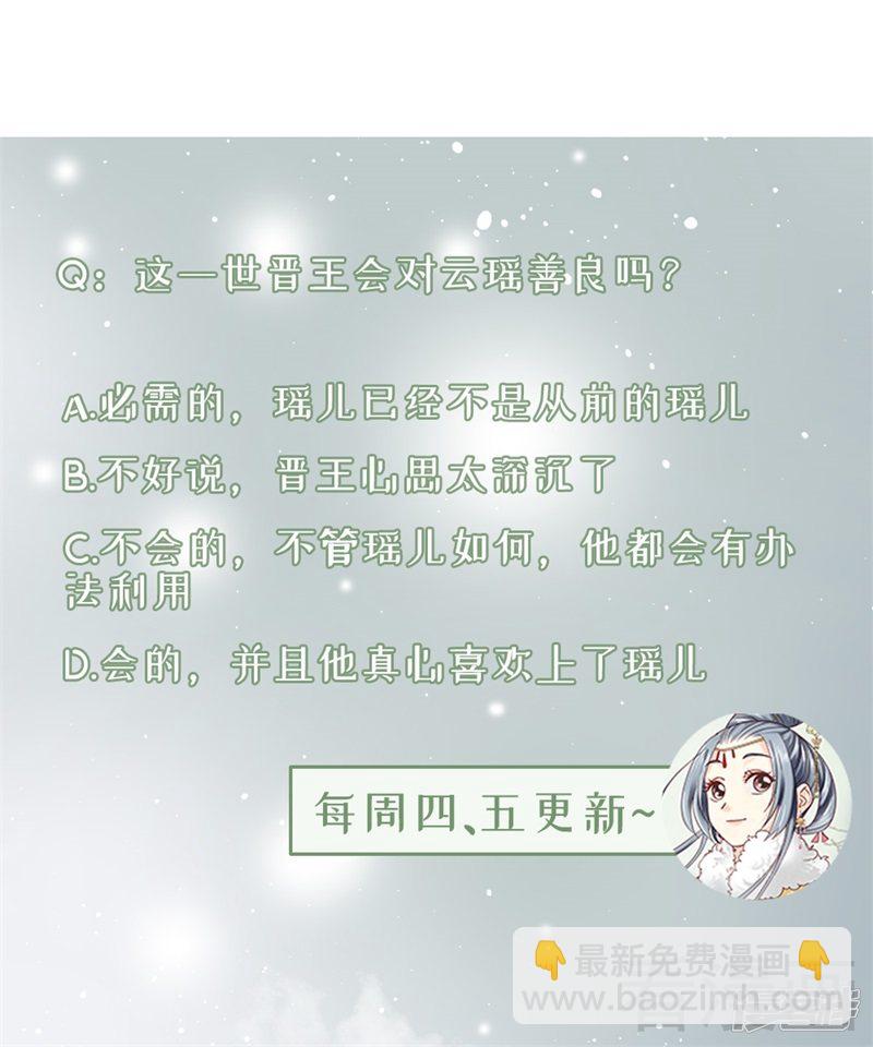第二百六十话-第267话