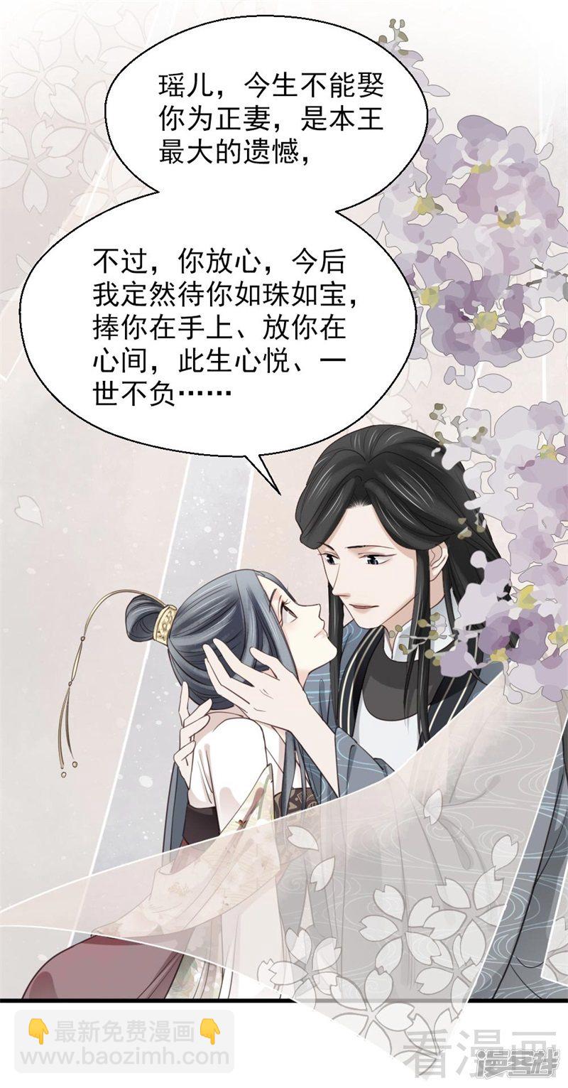 第二百六十话-第267话