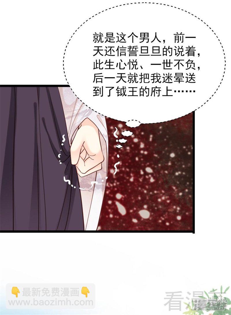 第二百六十话-第267话