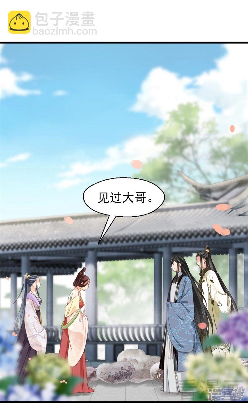 第二百六十话-第267话