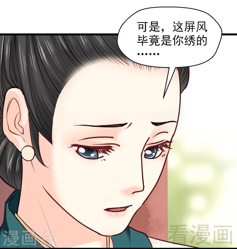 第26话-第29话