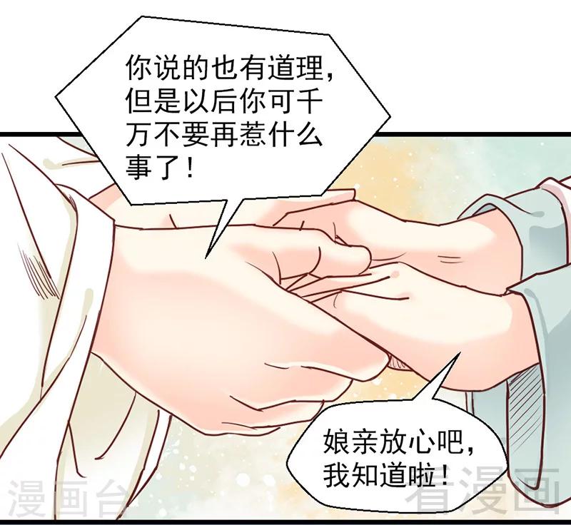 第26话-第29话