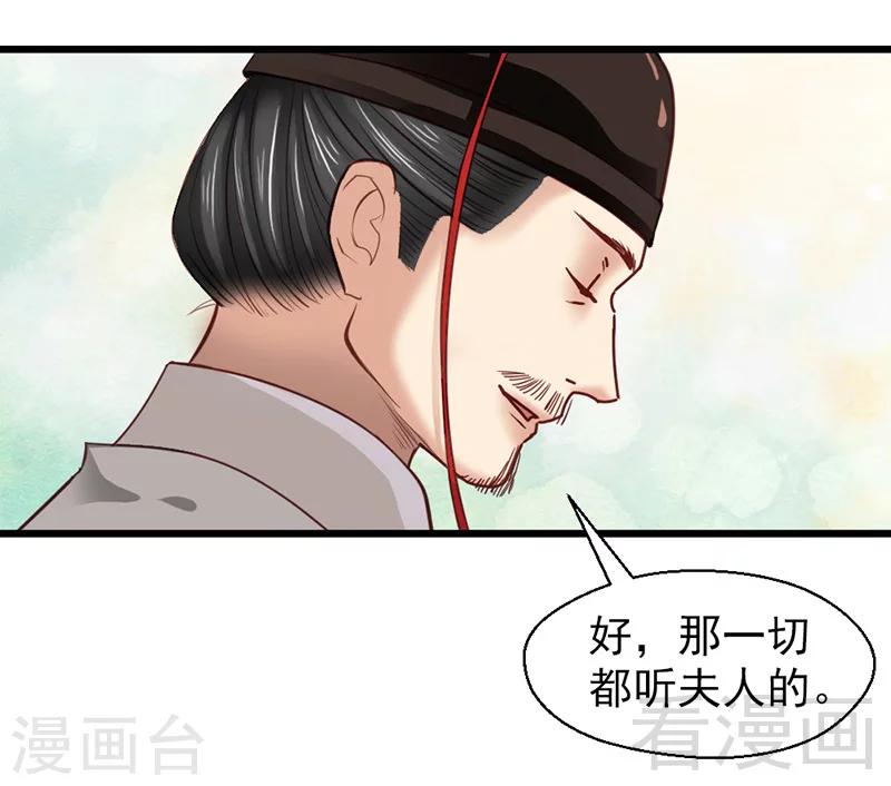第26话-第29话