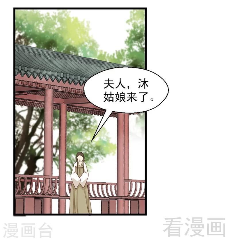 第26话-第29话