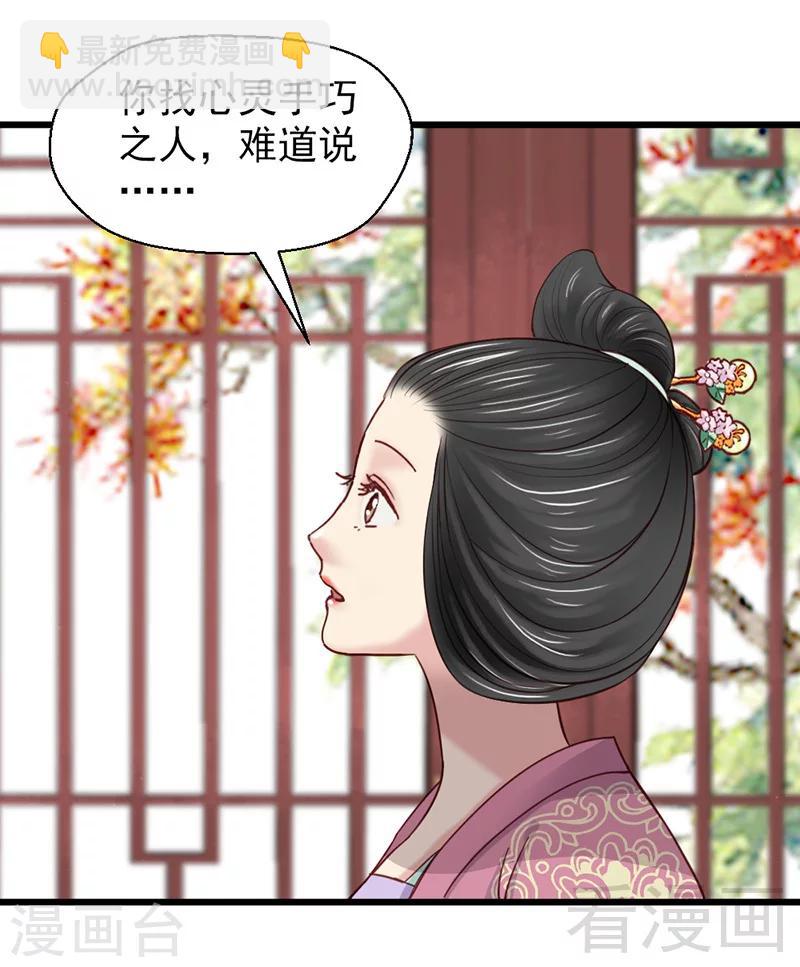 第26话-第29话
