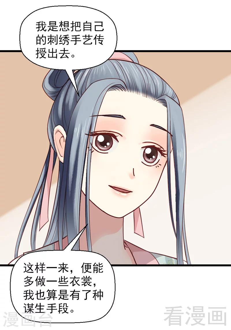 第26话-第29话