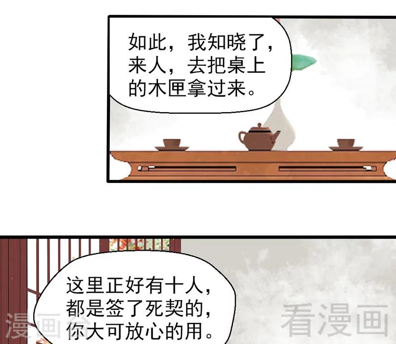 第26话-第29话