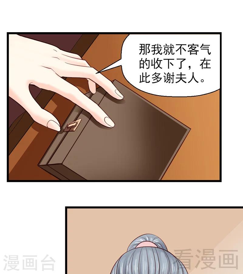 第26话-第29话