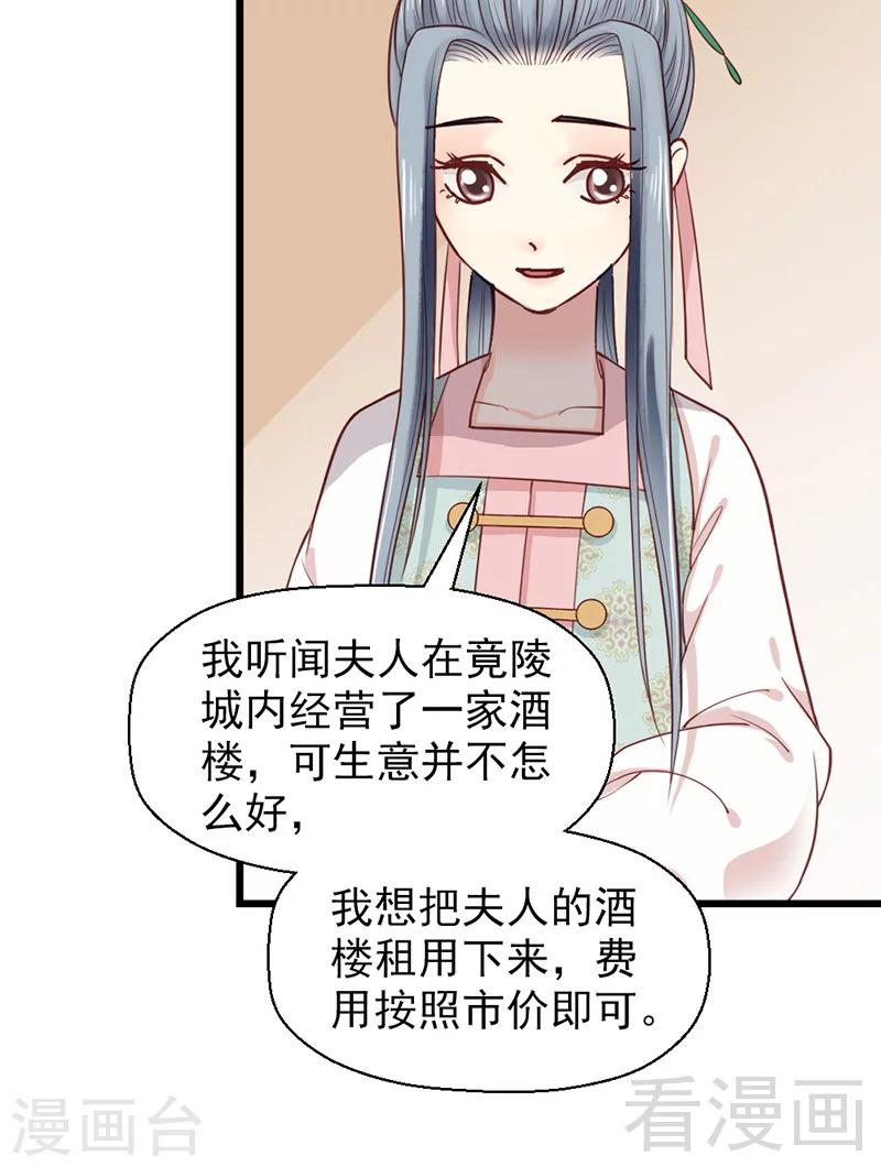 第26话-第29话