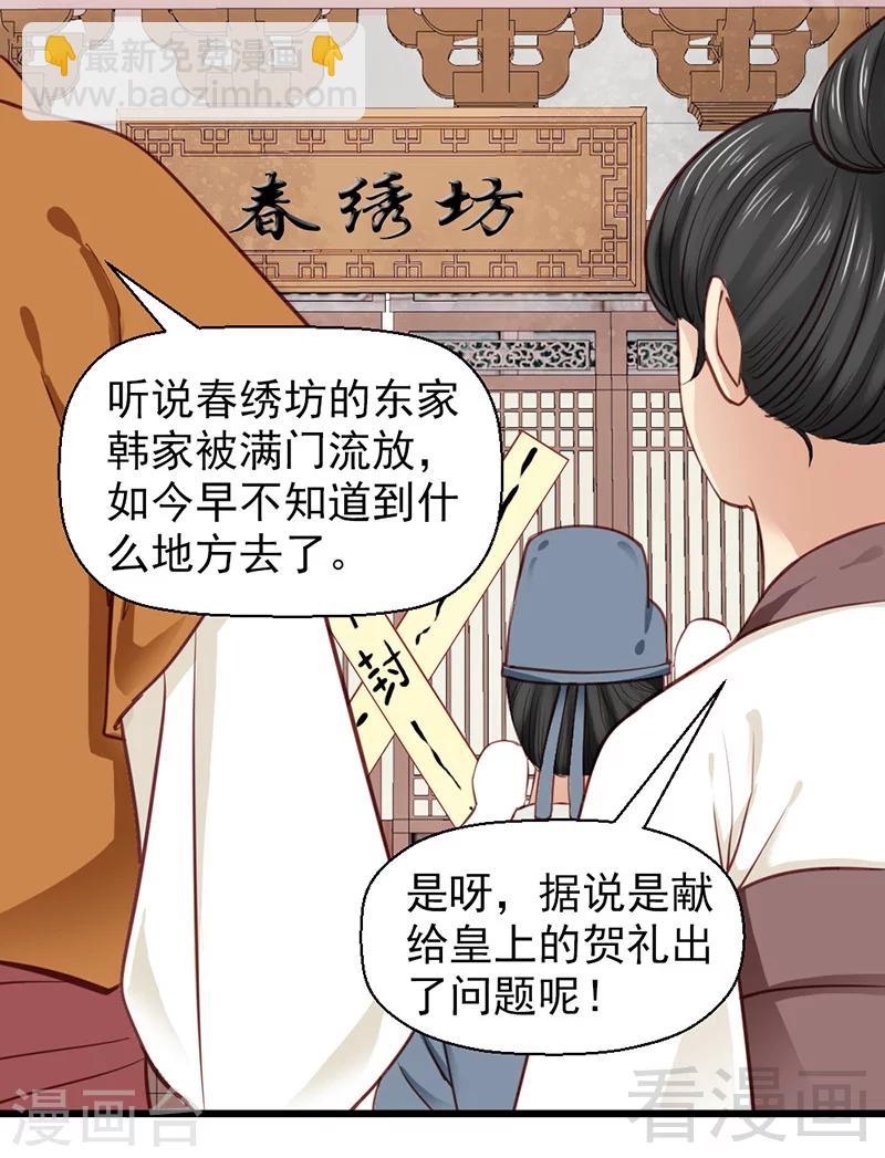 第26话-第29话