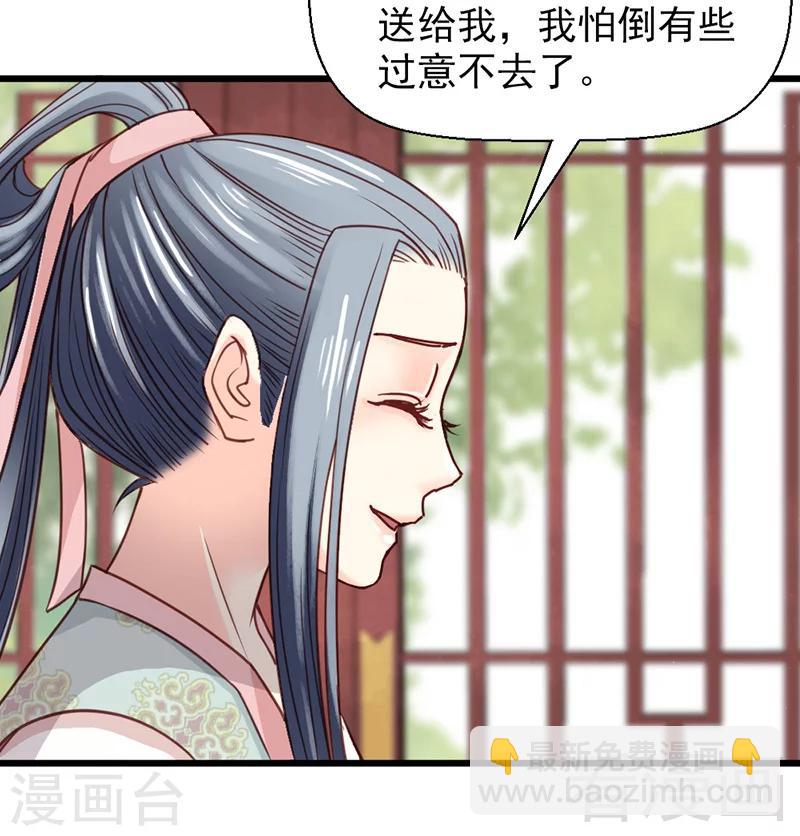 第26话-第29话