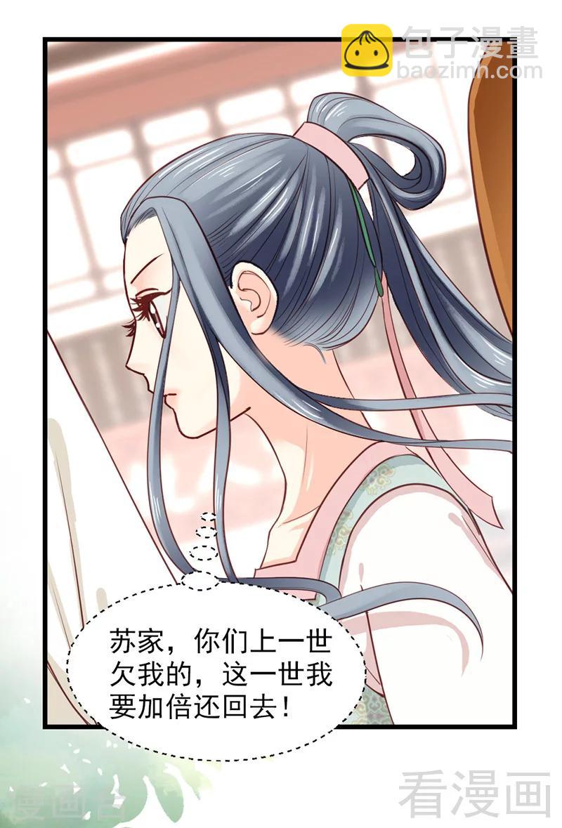 第26话-第29话