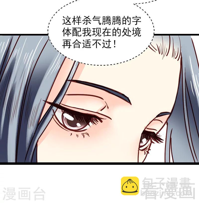 第28话-第31话