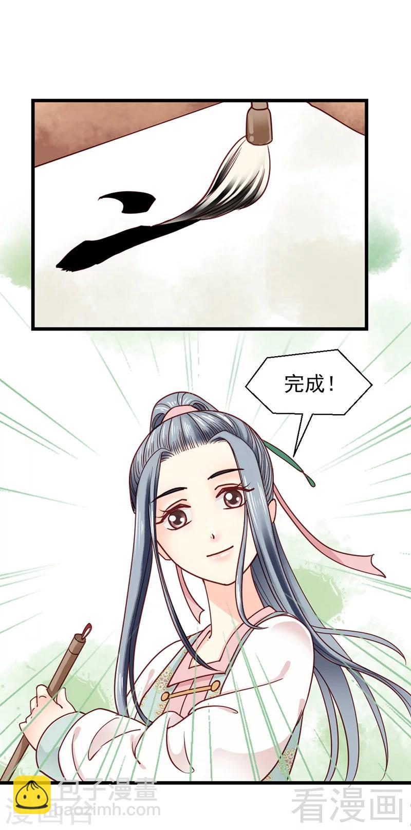 第28话-第31话