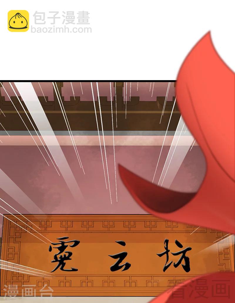第28话-第31话
