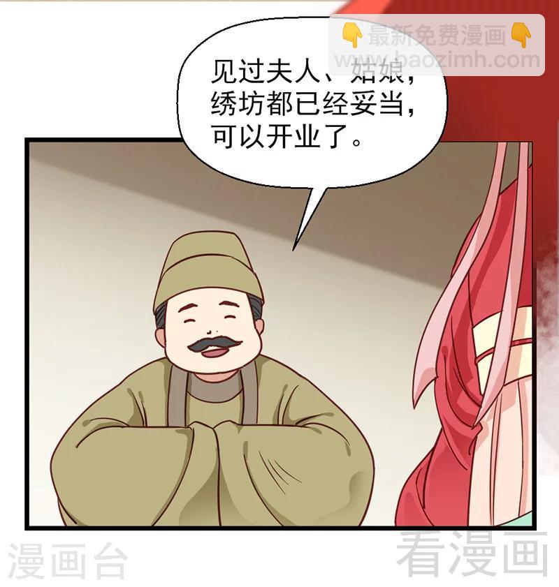 第28话-第31话