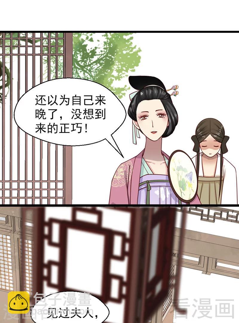 第28话-第31话