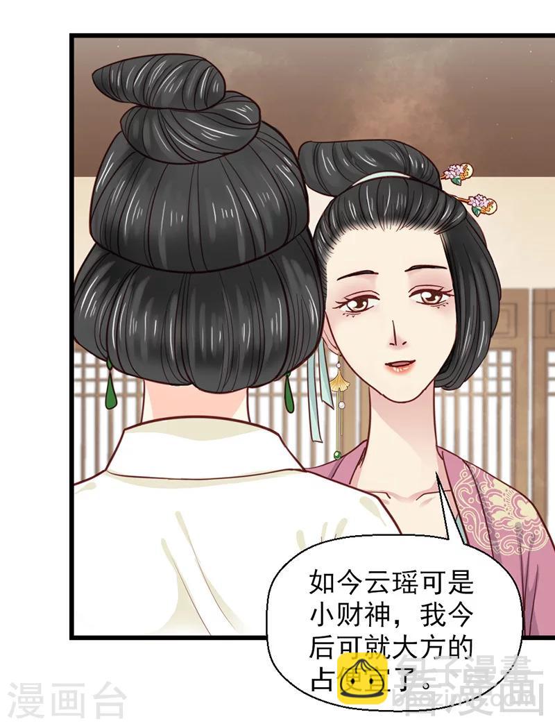 第28话-第31话