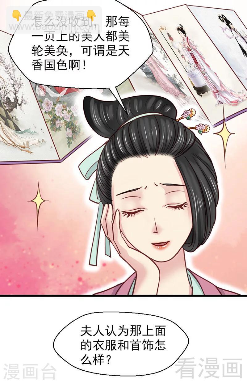 第28话-第31话