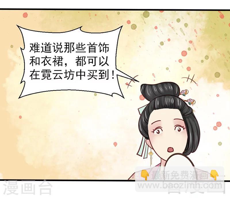 第28话-第31话