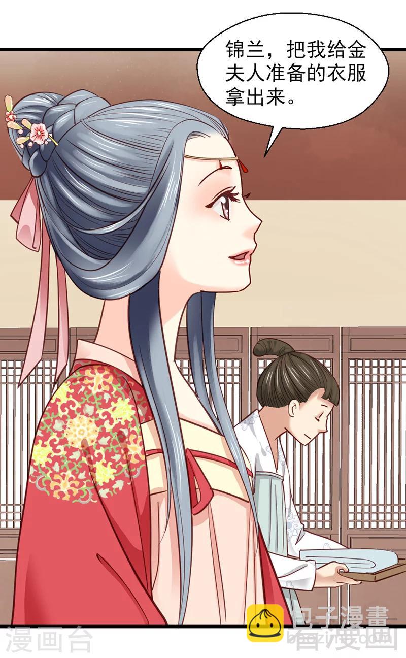 第28话-第31话