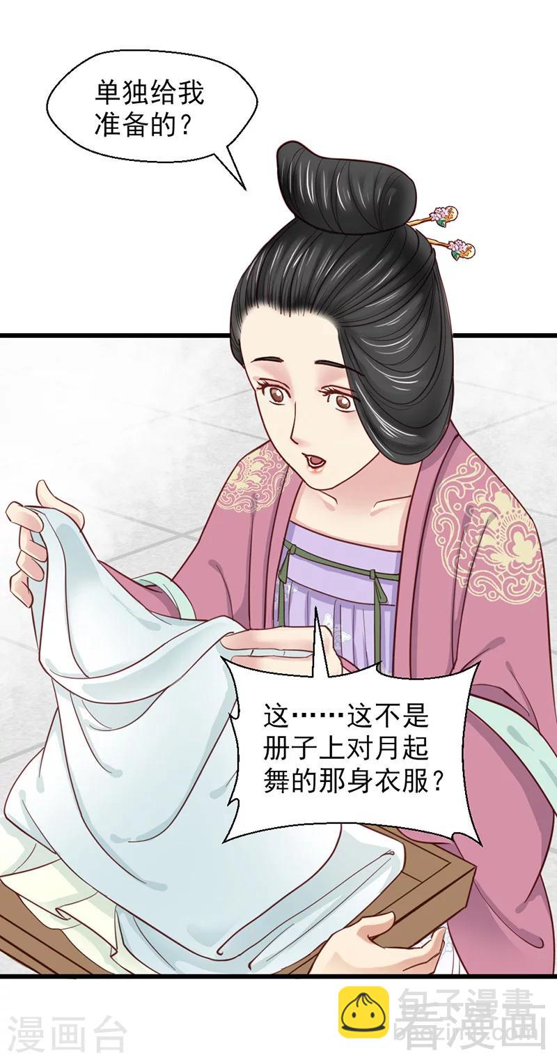 第28话-第31话