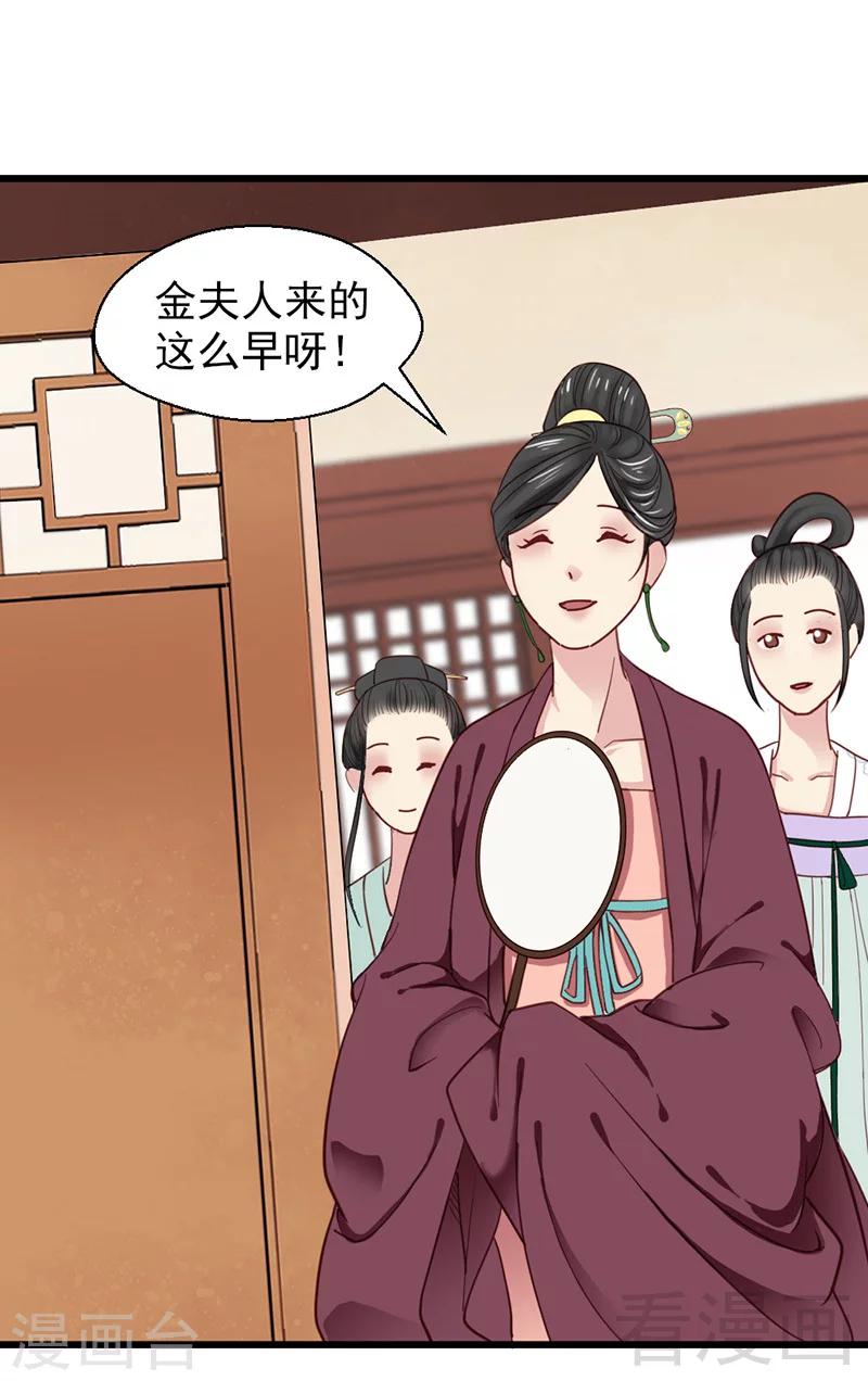 第28话-第31话