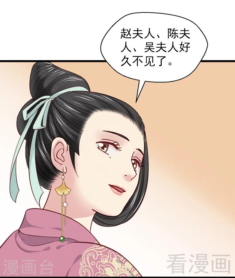 第28话-第31话