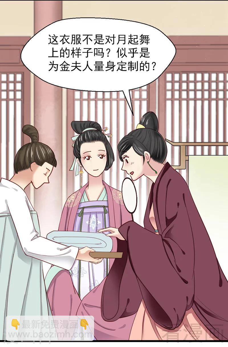 第28话-第31话