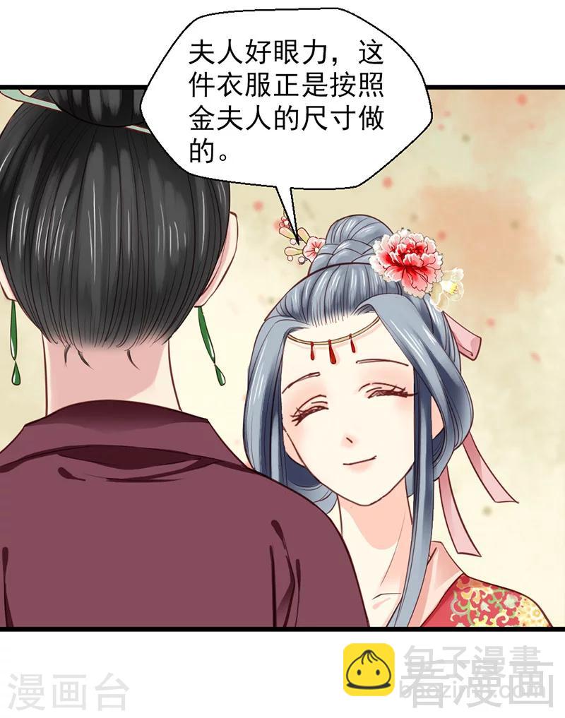 第28话-第31话