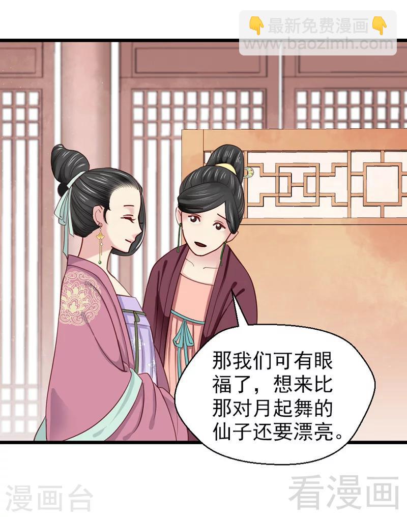 第28话-第31话