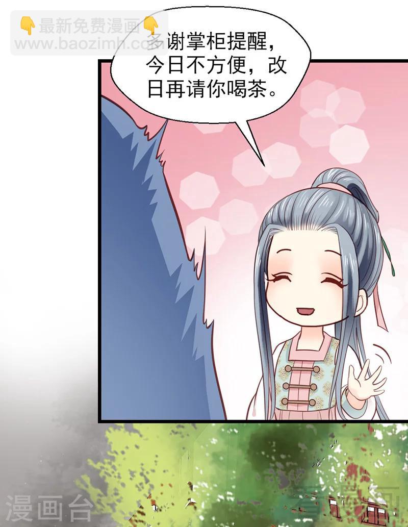 第28话-第31话