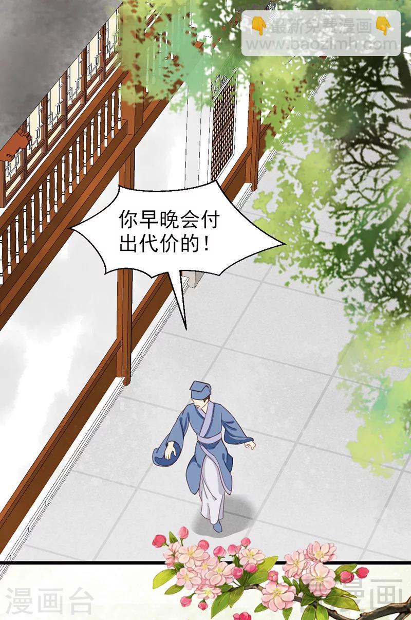 第28话-第31话