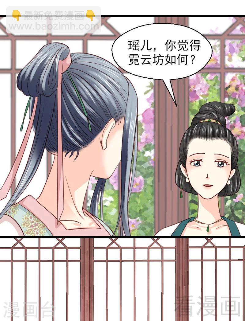 第28话-第31话