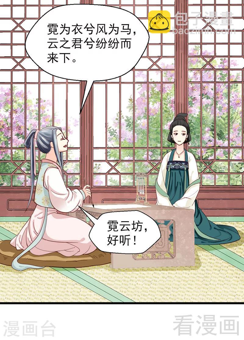 第28话-第31话