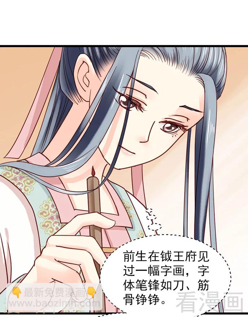 第28话-第31话