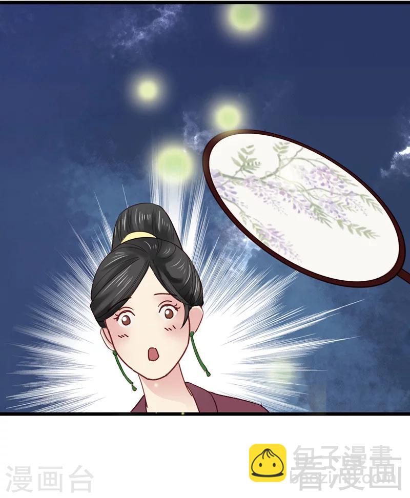 第30话-第33话