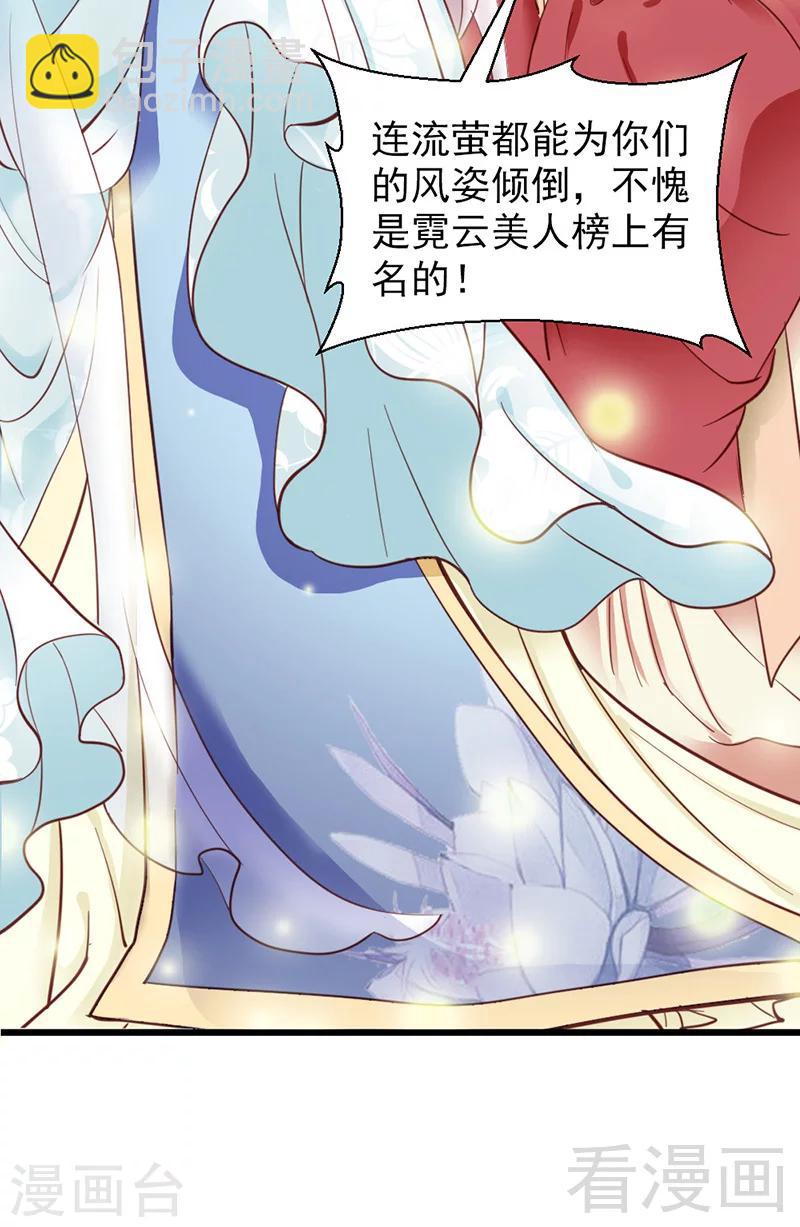 第30话-第33话