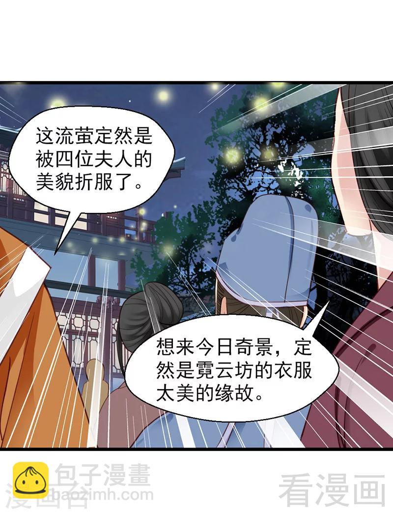 第30话-第33话