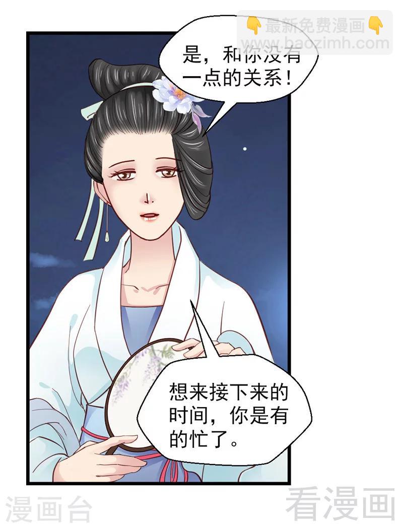 第30话-第33话