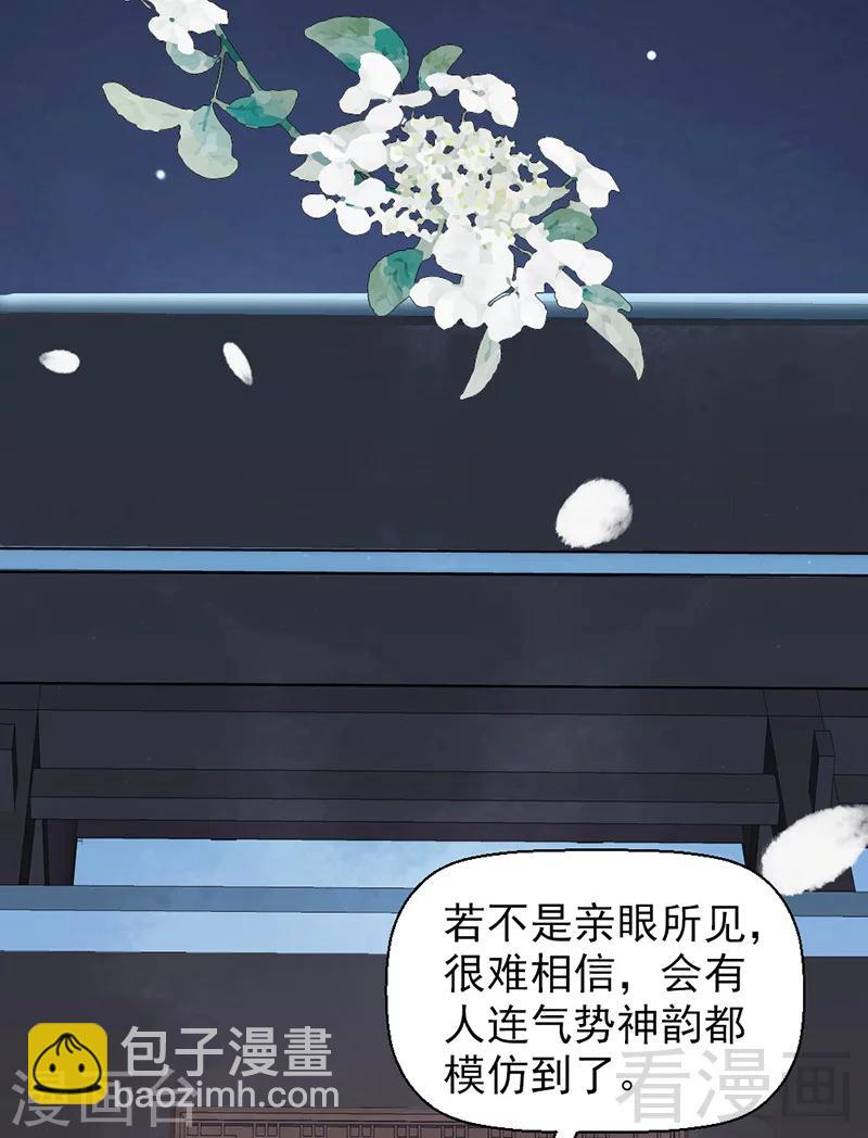 第30话-第33话