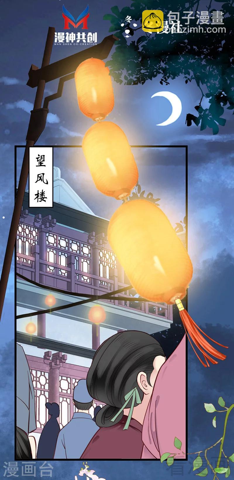 第30话-第33话
