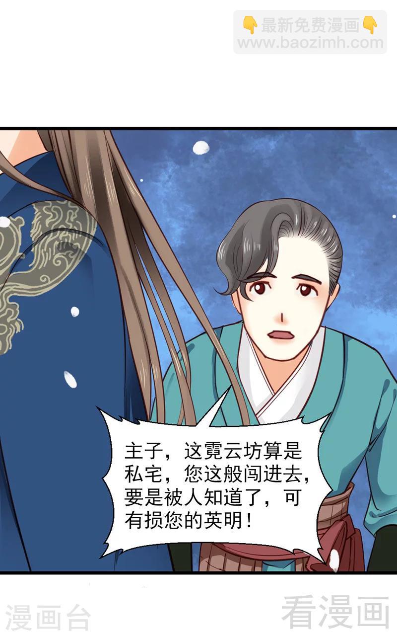 第30话-第33话