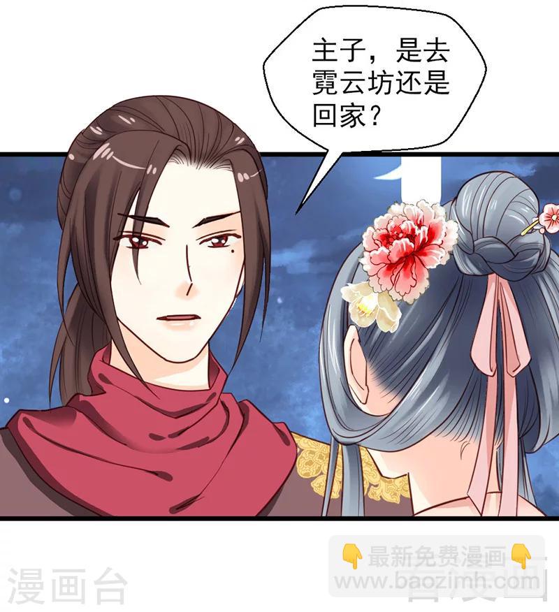 第30话-第33话