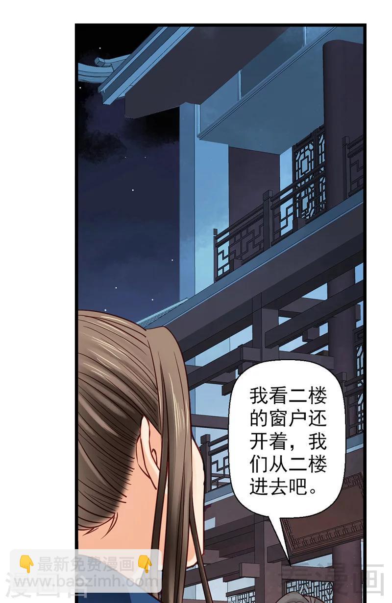 第30话-第33话